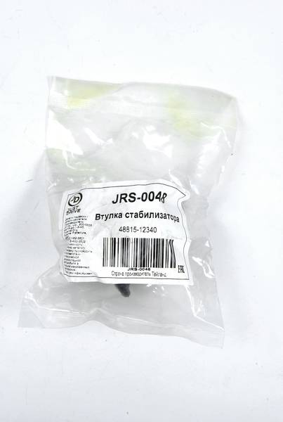 Купить запчасть JD - JRS0048 Втулка переднего стабилизатора d=21мм;;TO Corolla (_E12#) 00-08