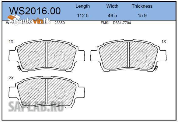 Купить запчасть JEENICE - WS201600 Колодки тормозные дисковые перед TOYOTA ECHO 1999 - 25, PLATZ 1999 - 25, PROBOX 22 >>, SOLUNA VIOS 22 >>, SUCCEED 22 >>, VIOS 21 >>, VITZ 1999 - 25, YARIS 1999 >>TOYOTA ECHO 1999 - 25, PLATZ 1999 - 25, PROBOX/SUCCEED 22 >>, SOLUNA VIOS 22 >>, VIOS 22 - 25, YARIS 1999 - 25