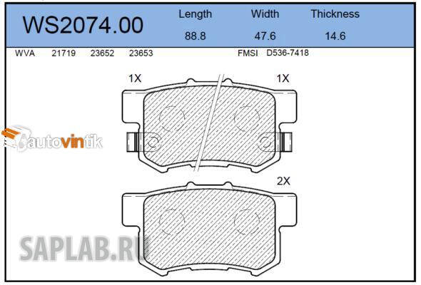Купить запчасть JEENICE - WS207400 Колодки тормозные дисковые зад HONDA JAZZ II (GD_, GE3, GE2) 1.3 (GD1) 03.2002 - 07.2008 <=> HAVAL H6 1.5 03.2013 -