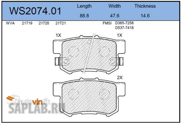 Купить запчасть JEENICE - WS207401 Колодки тормозные дисковые зад HONDA CIVIC VIII Saloon (FD, FA) 1.8 (FD1, FD7) 09.2005 - 02.2012 <=> HONDA CR-V I (RD) 2.0 16V 4WD (RD1, RD3) 01.1999 - 02.2002