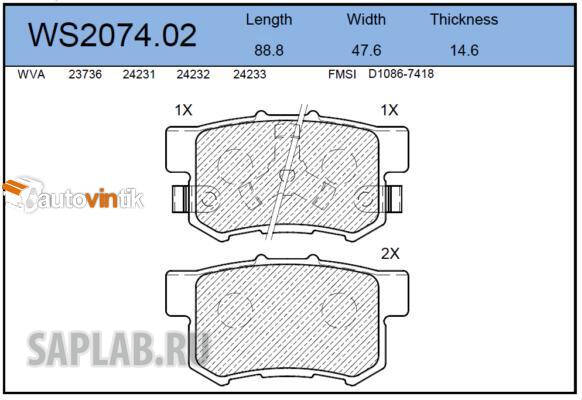 Купить запчасть JEENICE - WS207402 Колодки тормозные дисковые зад HONDA ACCORD VIII (CU) 2.4 i (CU2) 07.2008 - 06.2015 <=> HONDA CR-V II (RD_) 2.0 (RD4) 09.2001 - 03.2007