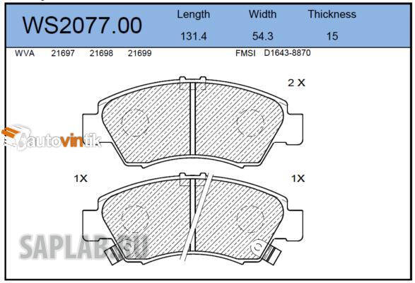 Купить запчасть JEENICE - WS207700 Колодки тормозные дисковые перед HONDA JAZZ III (GE_, GG_, GP_) 1.3 i 07.2008 - <=> HONDA CIVIC VI Fastback (MA, MB) 1.4 i (MA8, MB2) 06.1995 - 02.2001