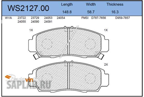 Купить запчасть JEENICE - WS212700 Колодки тормозные дисковые перед HONDA LEGEND III (KA) 3.5 i 24V (KA9) 11.1997 - 09.2004