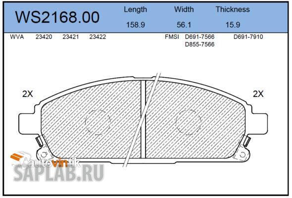 Купить запчасть JEENICE - WS216800 Колодки тормозные дисковые перед NISSAN X-TRAIL (T30) 2.0 4x4 07.2001 - 01.2013 <=> NISSAN X-TRAIL (T30) 2.5 4x4 09.2002 - 01.2013