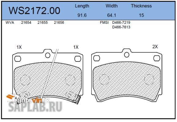 Купить запчасть JEENICE - WS217200 Колодки тормозные дисковые перед MAZDA 323 C V (BA) 1.5 16V 08.1994 - 09.1998 <=> KIA AVELLA 1.3 11.1995 - 12.2001