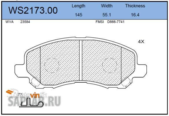 Купить запчасть JEENICE - WS217300 Колодки тормозные дисковые перед MITSUBISHI Lancer IX-X/Outlander/Outlander XL/Galant 06>/Space Wagon >04