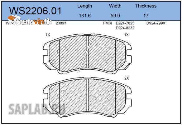 Купить запчасть JEENICE - WS220601 Колодки тормозные дисковые перед HYUNDAI Elantra 07>/Sonata 01>/Sonata NF 05>/Tiburon >06/Tucson 04>/KIA Magentis 05>