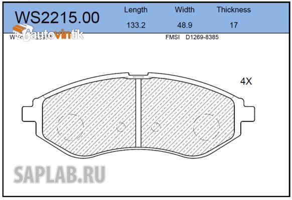 Купить запчасть JEENICE - WS221500 Колодки тормозные дисковые перед CHEVROLET AVEO 24 >>, KALOS 25 >>Shanghai-GM Automobile Corp. Ltd. AVEO 25 - 21, LOVA 26 - 211