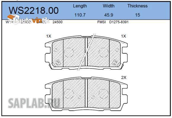 Купить запчасть JEENICE - WS221800 Колодки тормозные дисковые зад OPEL ANTARA 26 >>OPEL ANTARA 26 >>
