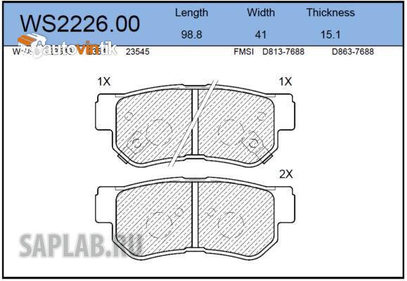 Купить запчасть JEENICE - WS222600 Колодки тормозные дисковые зад HYUNDAI SANTA FE I (SM) 2.7 V6 4x4 02.2001 - 03.2006 <=> HYUNDAI MATRIX (FC) 1.6 06.2001 - 08.2010