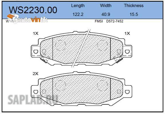 Купить запчасть JEENICE - WS223000 Колодки тормозные дисковые зад LEXUS GS (JZS147_) 300 (JZS147_) 01.1993 - 08.1997