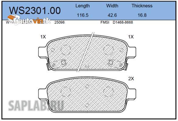 Купить запчасть JEENICE - WS230100 Колодки тормозные дисковые зад CHEVROLET CRUZE (J300) 1.6 05.2009 - <=> CHEVROLET CRUZE (J300) 1.8 05.2009 -