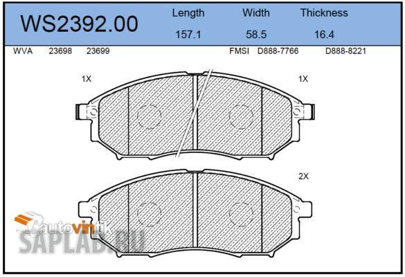 Купить запчасть JEENICE - WS239200 Колодки тормозные дисковые перед NISSAN MURANO (Z5) 3.5 5-