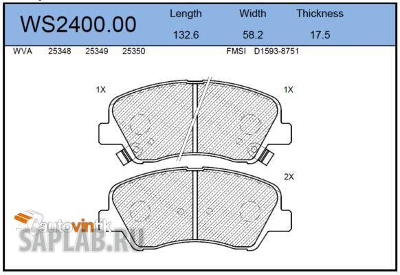 Купить запчасть JEENICE - WS240000 Колодки тормозные дисковые перед HYUNDAI ACCENT IV Saloon (RB) 1.6 11.2010 - <=> KIA RIO III Saloon (UB) 1.6 CVVT 06.2012 -