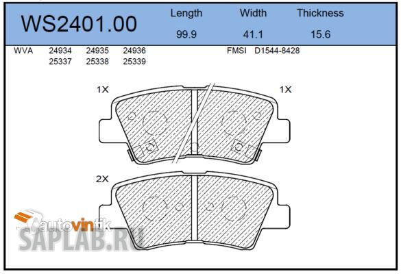 Купить запчасть JEENICE - WS240100 Колодки тормозные дисковые зад KIA RIO 05-11/CEED 06-/CERATO 09-/SPORTAGE 04-/HYUNDAI CRETA 15- TUCSON 15-/ GEELY ATLAS NL-3 16-