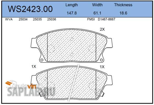 Купить запчасть JEENICE - WS242300 Колодки тормозные дисковые перед CHEVROLET CRUZE (J300) 1.6 05.2009 - <=> CHEVROLET CRUZE (J300) 1.8 05.2009 -