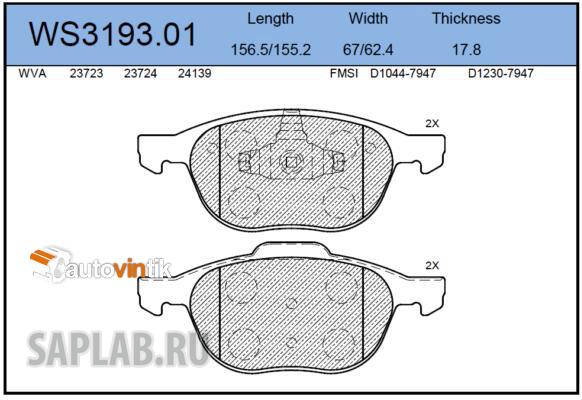 Купить запчасть JEENICE - WS319301 Колодки тормозные дисковые перед FORD C-MAX 27 >>, FOCUS C-MAX 23 - 27, FOCUS II 24 >>, KUGA 28 >>VOLVO C3 26 >>, C7 II 26 >>, F 8 1965 - 1977, FL 2 >>, S4 II 24 >>, V5 24 >>