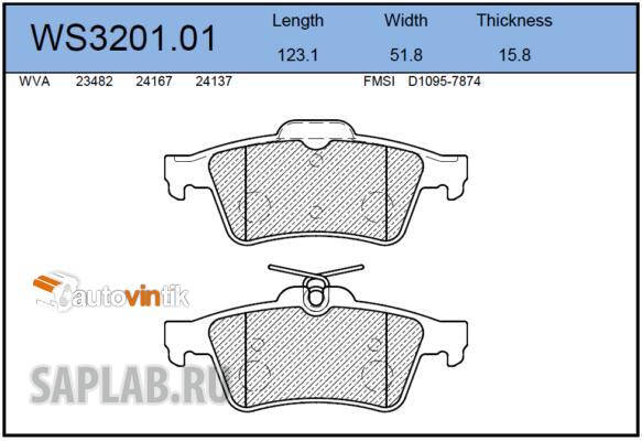 Купить запчасть JEENICE - WS320101 Колодки тормозные дисковые зад NISSAN PRIMERA (P12) 1.6 01.2002 -  <=> NISSAN PRIMERA (P12) 1.8 03.2002 - 