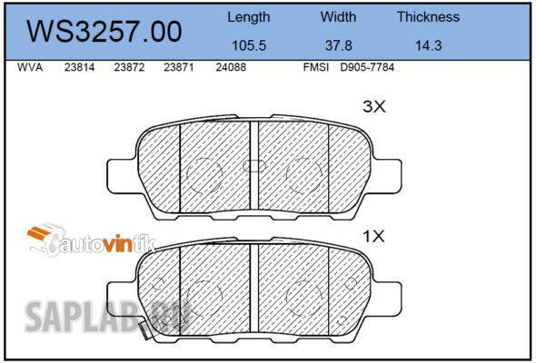 Купить запчасть JEENICE - WS325700 Колодки тормозные дисковые зад NISSAN Murano 05>/ X-Trail(T30/T31)/Qashqai(J10)/Infiniti FX35/FX45/RENAULT Koleos 08>/NISSAN