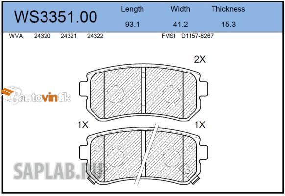 Купить запчасть JEENICE - WS335100 Колодки тормозные дисковые зад KIA CERATO II Saloon (TD) 1.6 01.2010 - <=> KIA RIO II Saloon (JB) 1.4 16V 03.2005 -