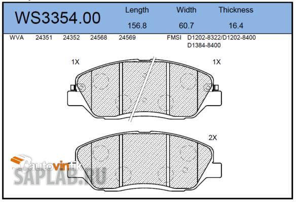 Купить запчасть JEENICE - WS335400 Снят, замена WS3354.01 Колодки тормозные дисковые перед KIA SORENTO II (XM) 2.4 CVVT 11.2009 - <=> SSANGYONG ACTYON II 2.0 08.2012 -