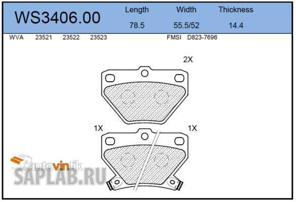 Купить запчасть JEENICE - WS340600 Колодки тормозные дисковые зад TOYOTA COROLLA Saloon (_E12_) 1.6 VVT-i (ZZE121_) 10.2001 - 07.2007 <=> TOYOTA COROLLA (_E12_) 1.6 VVT-i (ZZE121_) 01.2002 - 12.2006