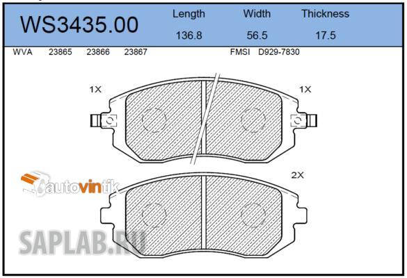 Купить запчасть JEENICE - WS343500 Колодки тормозные дисковые перед SUBARU FORESTER 21 >>, IMPREZA 2 >>, LEGACY III 1998 - 23, LEGACY IV 23 >>, LEGACY V 29 >>, OUTBACK 29 >>SUBARU FORESTER 21 >>, IMPREZA 2 >>, LEGACY III 1998 - 23, LEGACY IV 23 >>, LEGACY V 29 >>, OUTBACK 23 >>
