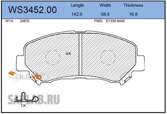 Купить запчасть JEENICE - WS345200 Колодки тормозные дисковые перед NISSAN QASHQAI 27 >>, X-TRAIL 27 >>NISSAN QASHQAI / QASHQAI +2 27 >>, X-TRAIL 27 >>