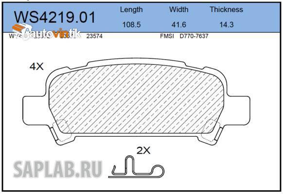 Купить запчасть JEENICE - WS421901 Колодки тормозные дисковые зад SUBARU FORESTER (SG_) 2.0 X AWD 06.2005 - 05.2008 <=> SUBARU FORESTER (SG_) 2.0 AWD 06.2002 - 05.2005