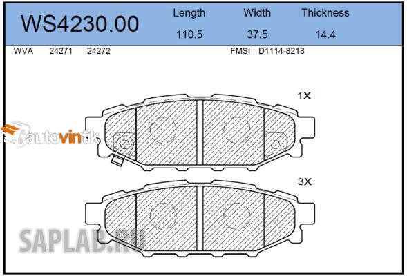 Купить запчасть JEENICE - WS423000 Колодки тормозные дисковые зад SUBARU FORESTER (SJ_) 2.0 i AWD 03.2013 - <=> SUBARU FORESTER (SH_) 2.0 AWD 01.2010 -