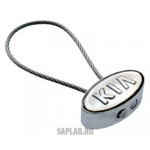 Купить запчасть KIA - R8480AC462K Металлический брелок Kia Metall Keyring, Silver, артикул R8480AC462K