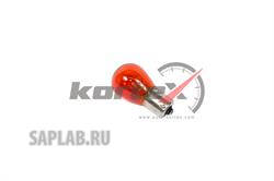 Купить запчасть KORTEX - KBA1053 Лампа PY21W 12V BAU15s оранжевая (7507) (PREMIUM) KBA1053