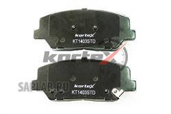 Купить запчасть KORTEX - KT1403STD Колодки торм. KIA CEED 12-HYUNDAI I30 12- передниек-т (торм. сист. R16) KT1403STD