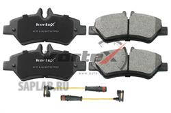 Купить запчасть KORTEX - KT1697STD Колодки торм. MB SPRINTER задн.к-т KT1697STD