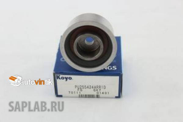 Купить запчасть Koyo - PU255424ARR1D Ролик обводной ремня ГРМ 4/5E 92-