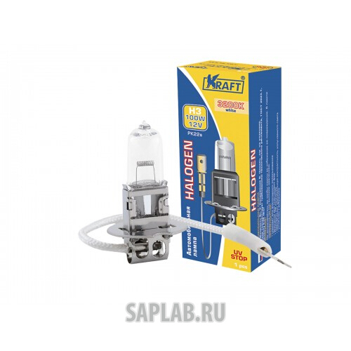 Купить запчасть KRAFT - KT700007 Автолампа H3 12v 100w (PK22s)