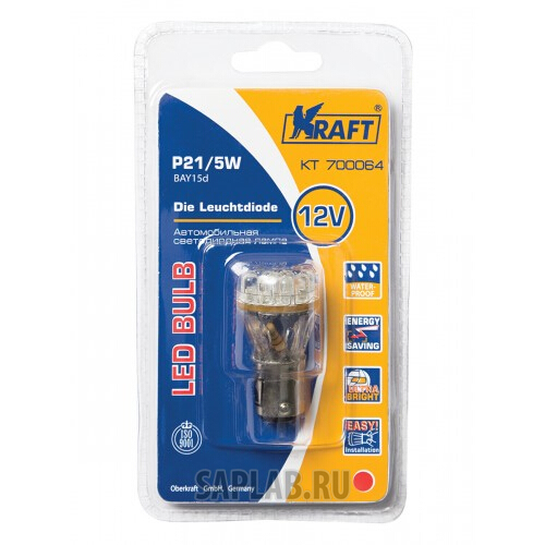 Купить запчасть KRAFT - KT700064 Светодиодная лампа P21/5W (BAY15d) 12/24v Red 12 LEDs (1 шт.Блистер)