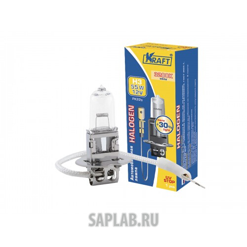 Купить запчасть KRAFT - KT700070 Автолампа H3 +30% 12v 55w (PK22s)