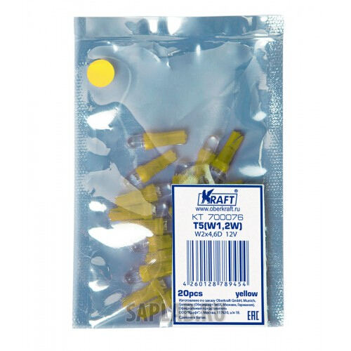 Купить запчасть KRAFT - KT700076 Светодиодная лампа T5 W1.2W (W2x4.6D) 12v Yellow