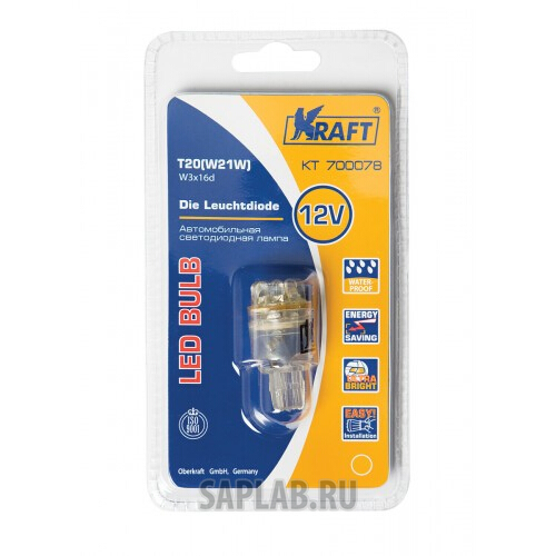 Купить запчасть KRAFT - KT700078 Светодиодная лампа T20 W21W (W3x16q) 12v Yellow 9 LEDs (1 шт.Блистер)