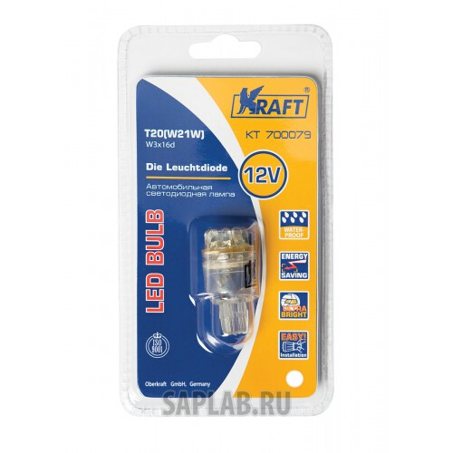 Купить запчасть KRAFT - KT700079 Светодиодная лампа T20 W21W (W3x16d) 12v White 9 LEDs (1 шт.Блистер)