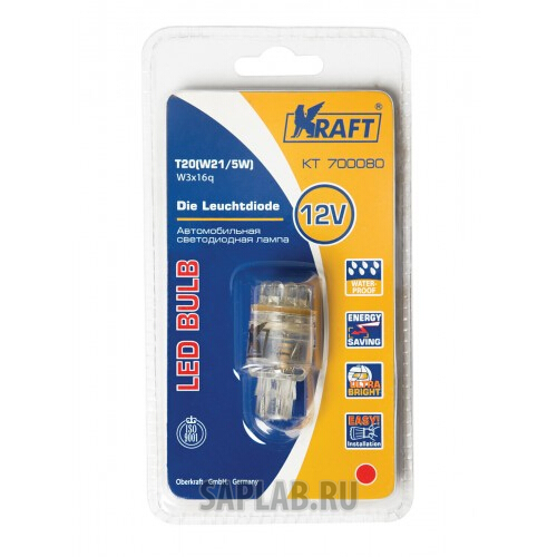 Купить запчасть KRAFT - KT700080 Светодиодная лампа T20 W21/5W (W3x16q) 12v Red 9 LEDs (1 шт.Блистер)