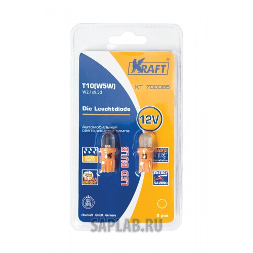 Купить запчасть KRAFT - KT700085 Светодиодная лампа T10 W5W (W2.1x9.5d) 12v Yellow (2 шт.Блистер)