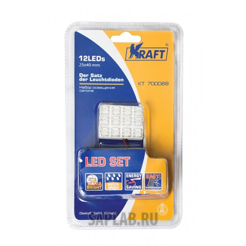 Купить запчасть KRAFT - KT700088 Набор освещения салона 12LEDs 25x40 mm