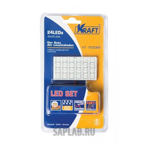 Купить запчасть KRAFT - KT700089 Набор освещения салона 24LEDs 65x35 mm