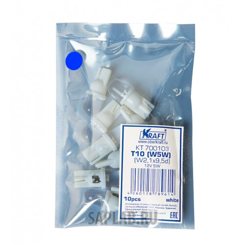 Купить запчасть KRAFT - KT700101 Светодиодная лампа T10 W5W (W2.1x9.5d) 12v blue