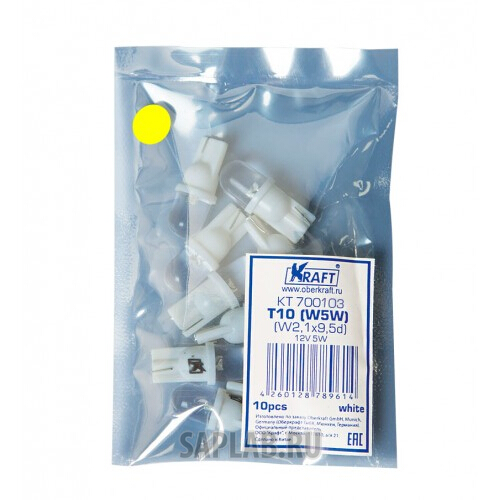 Купить запчасть KRAFT - KT700103 Светодиодная лампа T10 W5W (W2.1x9.5d) 12v Yellow