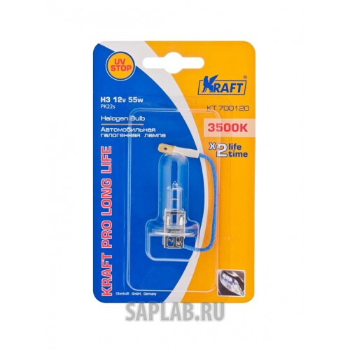 Купить запчасть KRAFT - KT700120 Автолампа H3 12v55w (PK22s) Kraft Pro Long Life