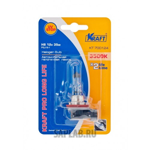 Купить запчасть KRAFT - KT700124 Автолампа H8 12v35w (PGJ19-1) Kraft Pro Long Life