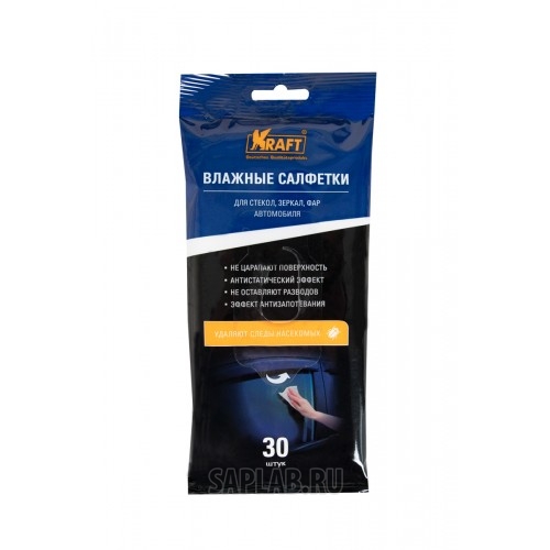 Купить запчасть KRAFT - KT834009 Салфетки влажные для стеклянных поверхностей 30 (шт.)